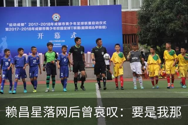 赖昌星落网后曾哀叹：要是我那“二哥”没垮台，没人敢动我一根汗毛。这“二哥”到底是谁？